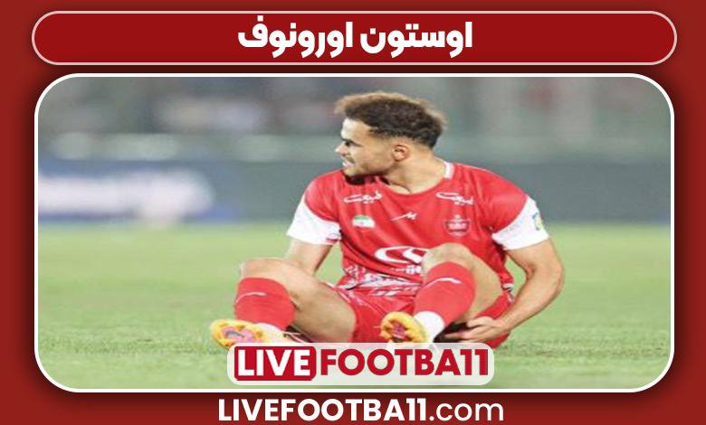 اوستون اورونوف بازیکن