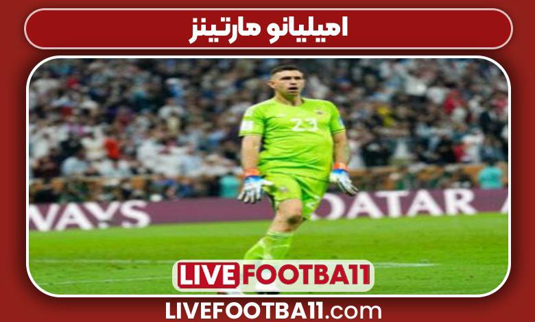 امیلیانو مارتینز بازیکن