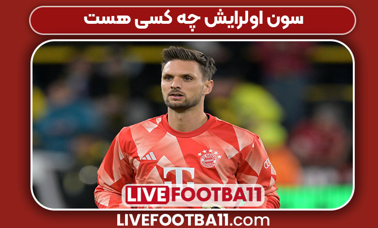 سون اولرایش چه کسی هست 