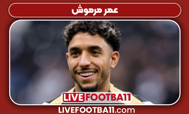 عمر مرموش بازیکن