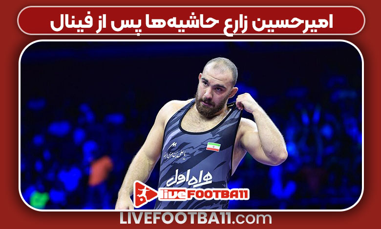 امیرحسین زارع حاشیهها پس از فینال امیرحسین زارع حاشیهها پس از فینال