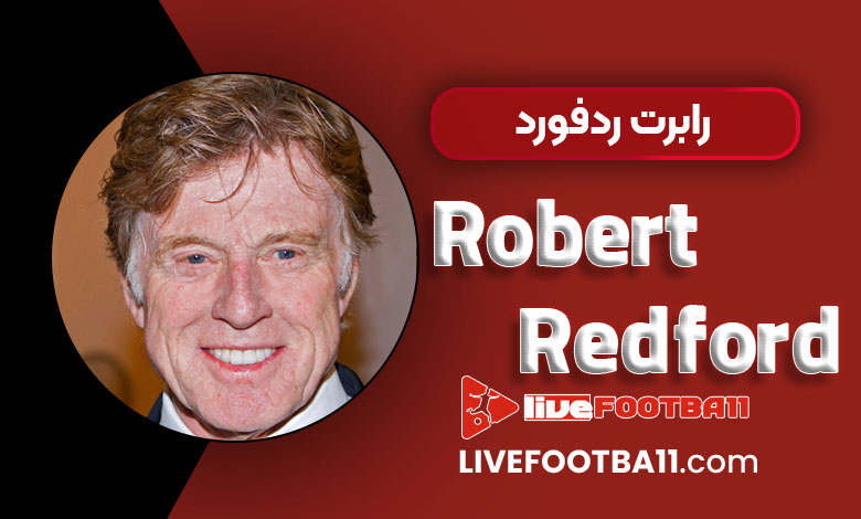 بیوگرافی رابرت ردفورد - Robert Redford بیوگرافی رابرت ردفورد - Robert Redford