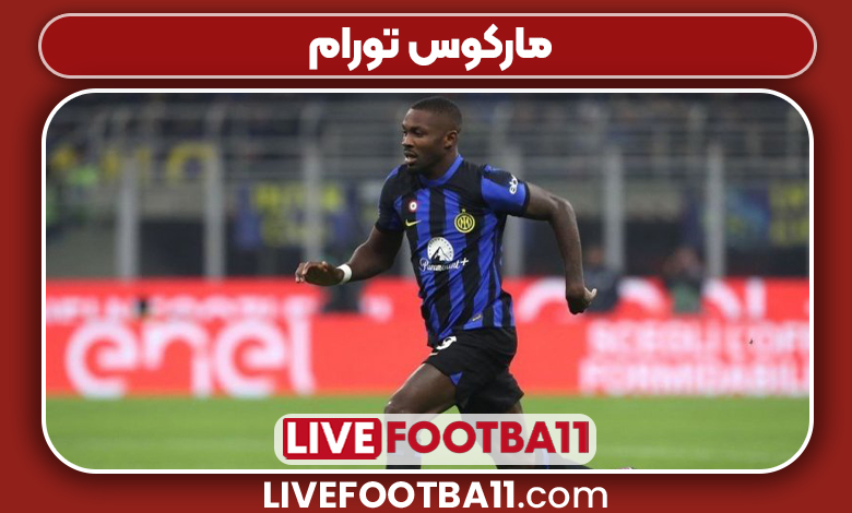 مارکوس تورام بازیکن