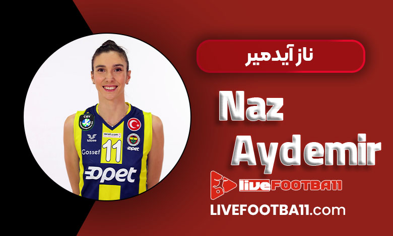 بیوگرافی ناز آیدمیر - Naz Aydemir