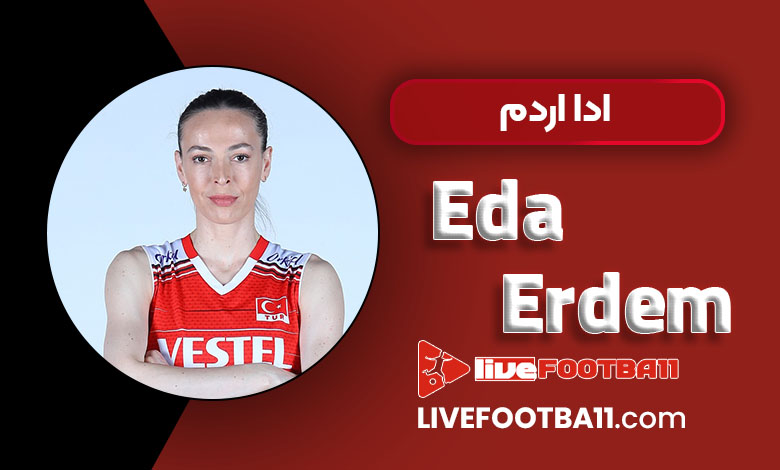 بیوگرافی ادا اردم - Eda Erdem