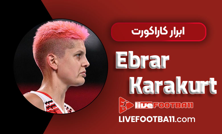 بیوگرافی ابرار کاراکورت - Ebrar Karakurt