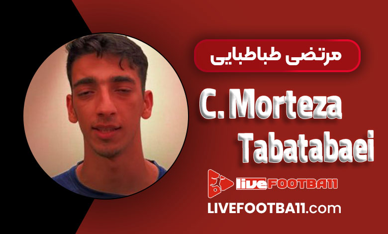 بیوگرافی مرتضی طباطبایی – C. Morteza Tabatabaei