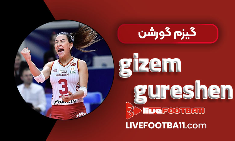 بیوگرافی گیزم گورشن - gizem gureshen