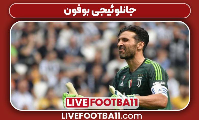 جانلوئیجی بوفون بازیکن