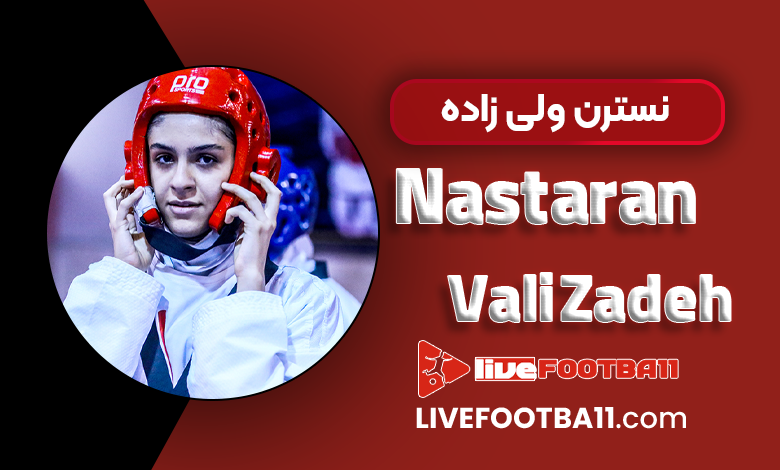 بیوگرافی نسترن ولی زاده